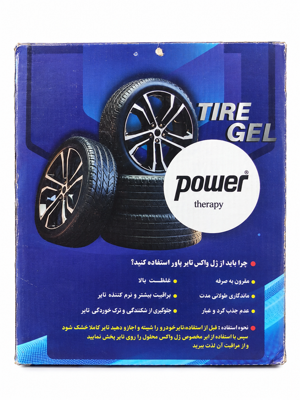 ژل براق کننده لاستیک پاور